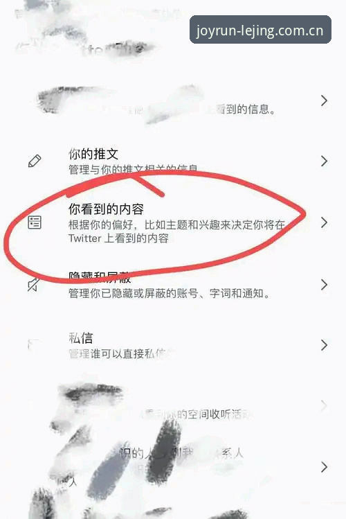 乐竞APP的安卓下载链接到底该怎么选？实测后的几点建议